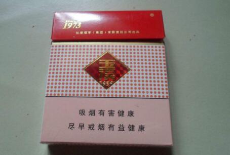 10元环球香烟价格
