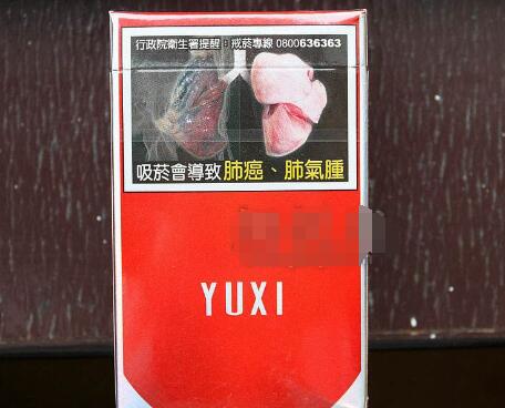 10元将军香烟价格