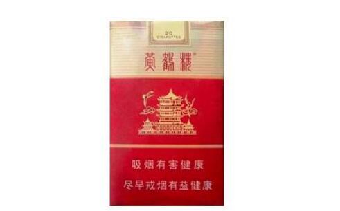 3元恭贺新禧香烟_恭贺新禧烟软包多少钱一盒