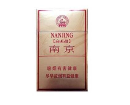 正品中美香烟多少钱一条-美国中华烟价格