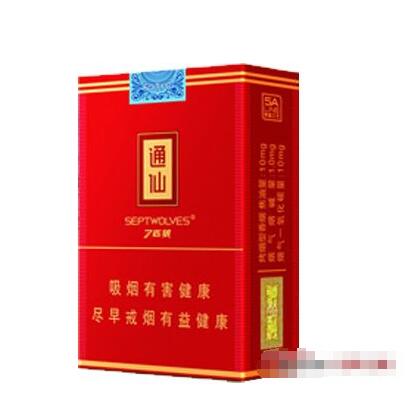 5到10元兰州香烟价格