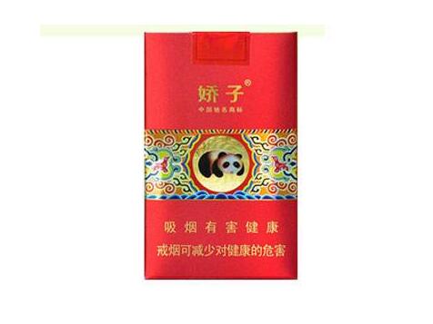便宜五叶神香烟好抽吗|最便宜的五叶神多少钱一包