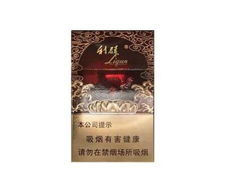 10元猴王香烟一手货源