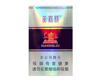 正品MACAU(澳门)香烟批发【澳门香烟哪里有卖】
