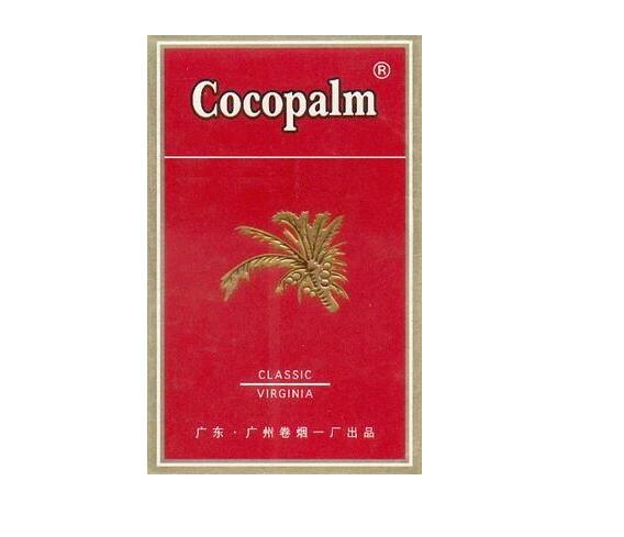 20元左右细烟有哪些好抽的|20元左右细烟推荐