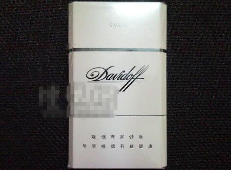 便宜尊爵(长寿)香烟总仓