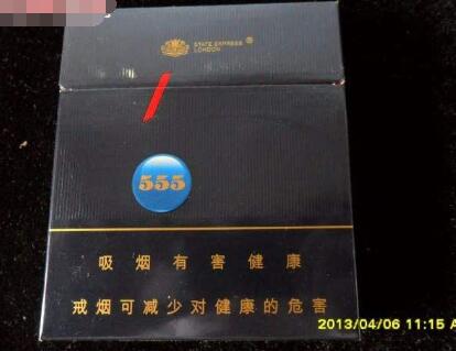 10元好猫香烟批发