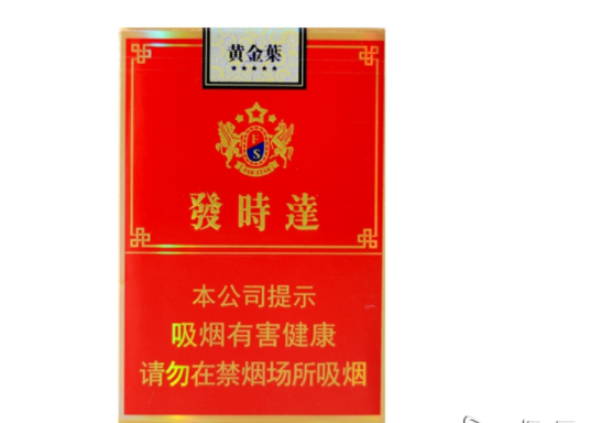 4元黄鹤楼香烟价格