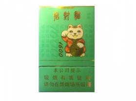 10元沙河香烟