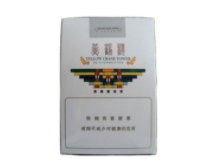7元国宝香烟进货渠道(国宝香烟价格)