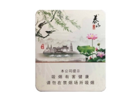 正品呼伦贝尔香烟|呼伦贝尔香烟价格一览表|低价香烟网