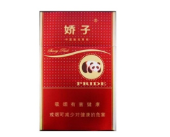 4元MACAU(澳门)香烟