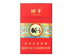 内幕！黄金叶红旗渠“步步登高”|黄金叶红旗渠多少钱一包?