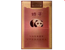 5到10元金圣香烟进货渠道