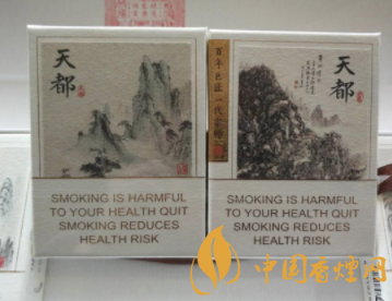 10元北戴河香烟总仓