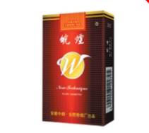 5到10元阿牛哥香烟批发【阿牛哥香烟多少钱一包】