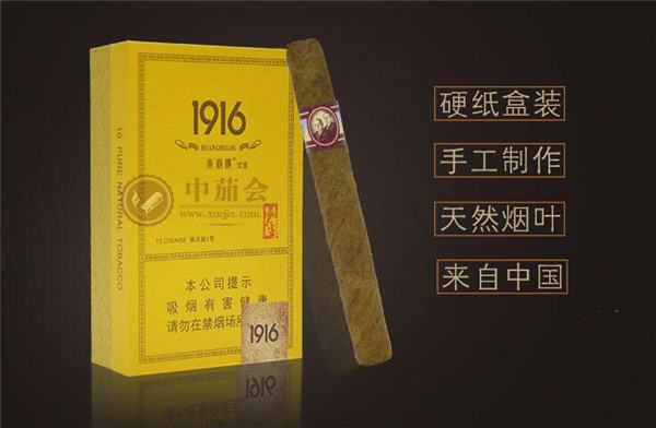 爱喜爆珠香烟尼古丁-爱喜爆珠1mg|低价香烟网