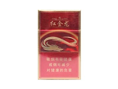 低价庐山香烟总仓【庐山所有香烟价格】