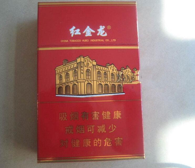 6元工字香烟价格