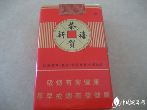 10元渡江香烟总仓