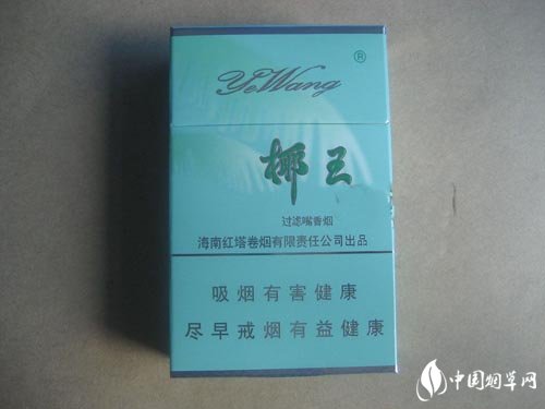 5元贵烟香烟货源