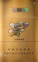 10元红杉树香烟