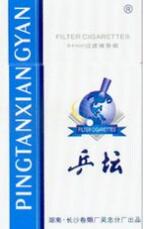 8元钻石香烟厂家(钻石烟8元一包的)