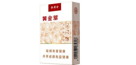 6元特富意香烟总仓【特富意卷烟厂(澳门)有限公司】