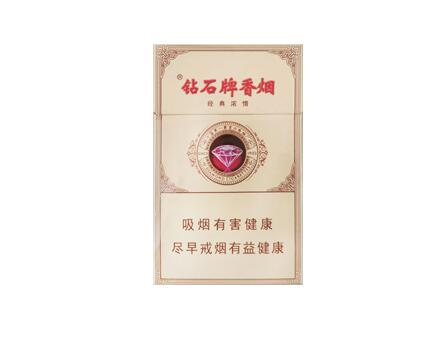 4元华光香烟总仓