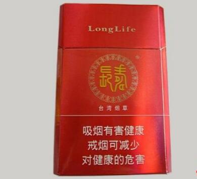 7元琥珀香烟进货渠道_琥珀烟草多少钱