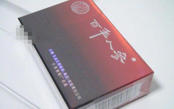 邯郸云霄香烟价格表图