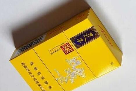 武鸣批发香烟价格表