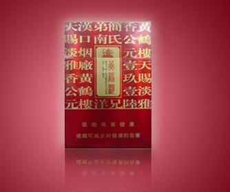 欧美结婚现场户外烟花