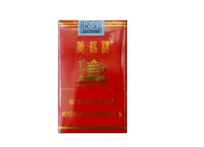 衡山香烟批发价格表