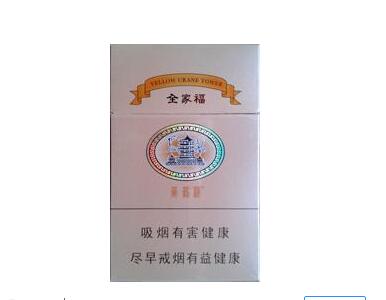 东莞细支香烟批发价格表