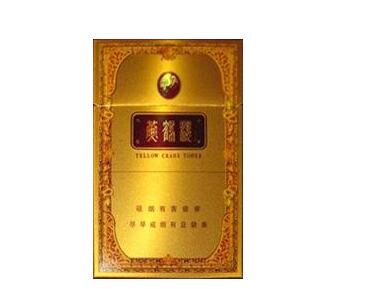 高档王冠香烟厂家
