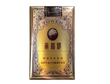 玉溪合和香烟批发价格表