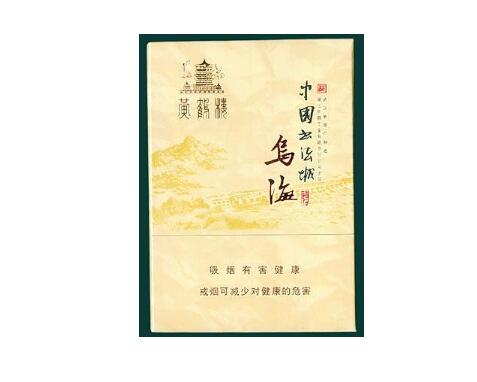高档秦淮香烟多少钱一条