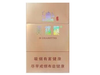 高档香烟问题排查工作