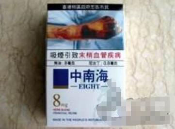 6元太阳岛香烟批发