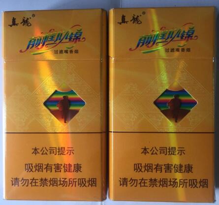 武汉哪里卖进口香烟便宜