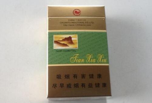 城固香烟批发价格表