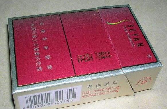 青口外烟批发价格表图片