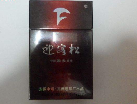 外烟十大排名第一名