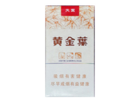 爆料时刻！云霄香烟批发厂家直销免费代理“一念之差”