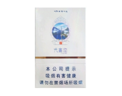 贵州外烟批发价格表大全