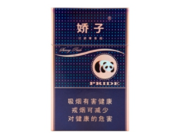 莱州林盛中外烟酒教育路
