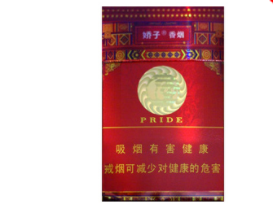 高档利事香烟批发