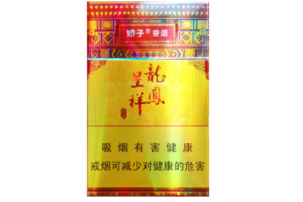 兰州香烟陈皮野菊爆珠