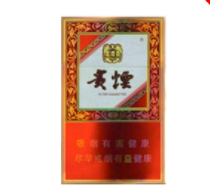 附近专卖高档香烟